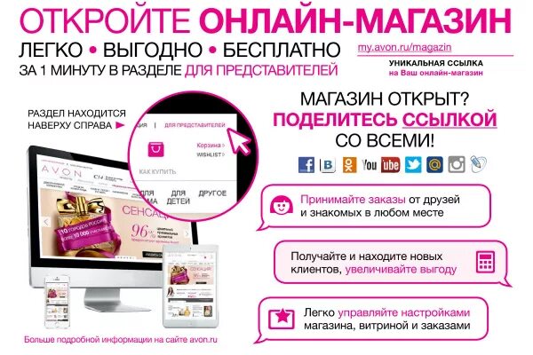 Нужно сделать заказ