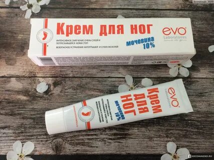 Крем с мочевиной рейтинг лучших