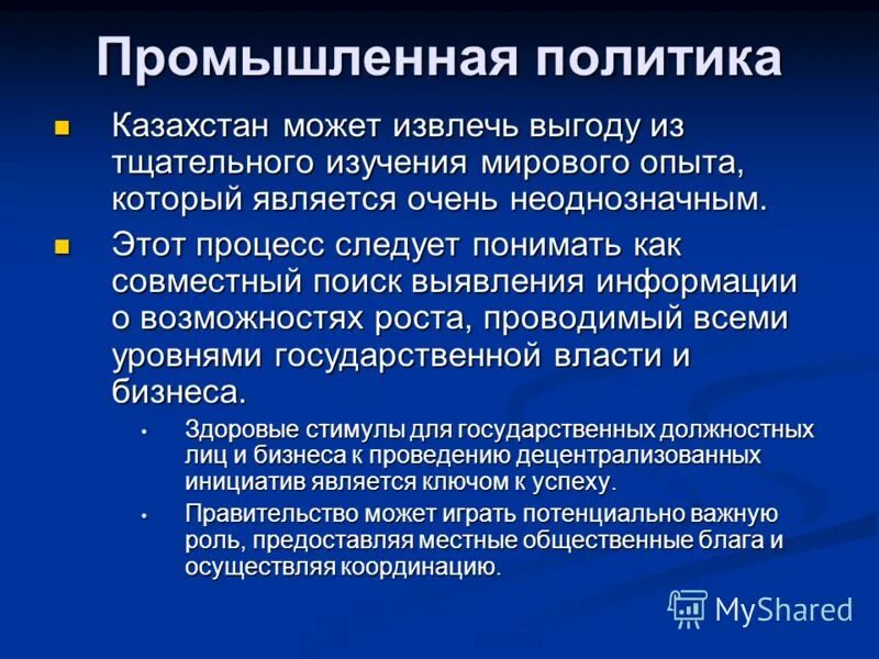 Общениенаправленое на извлечениявыгоды. Манипулятивные схемы общения. Типы общения в психологии. Котлер определение маркетинга. Манипулятивные схемы общения.