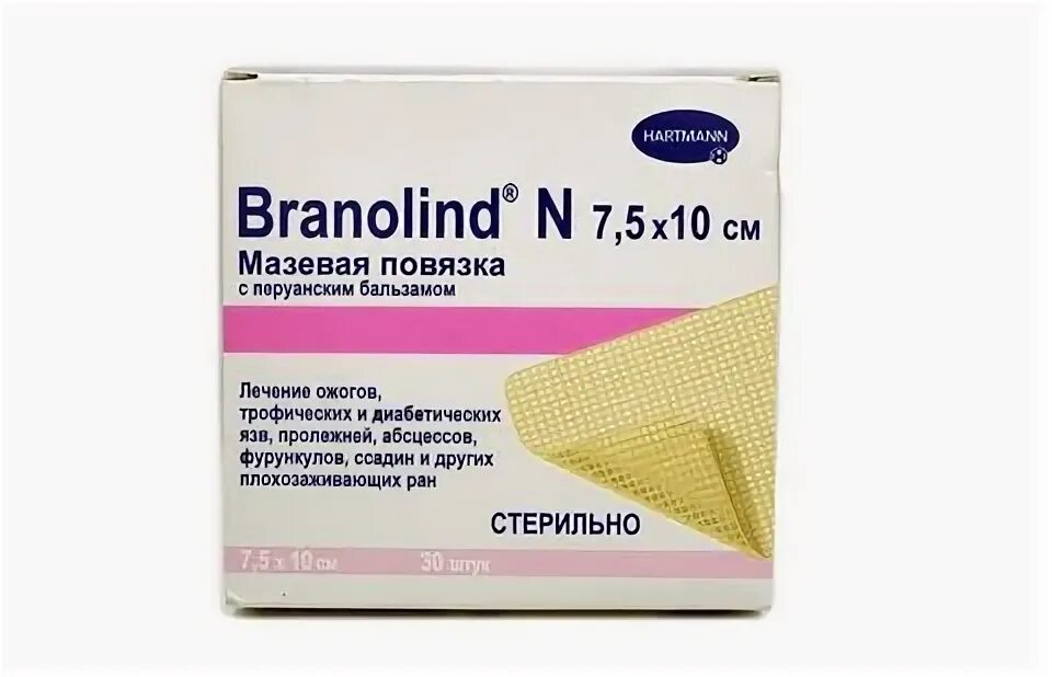 Бранолинд д. Бранолинд 7,5х10. бранолинд мазевая повязка. бранолинд н повязка мазевая стерильная 7,5х10см №1 4923432. повязка мазевая бранолинд н 7,5 х10см №1.