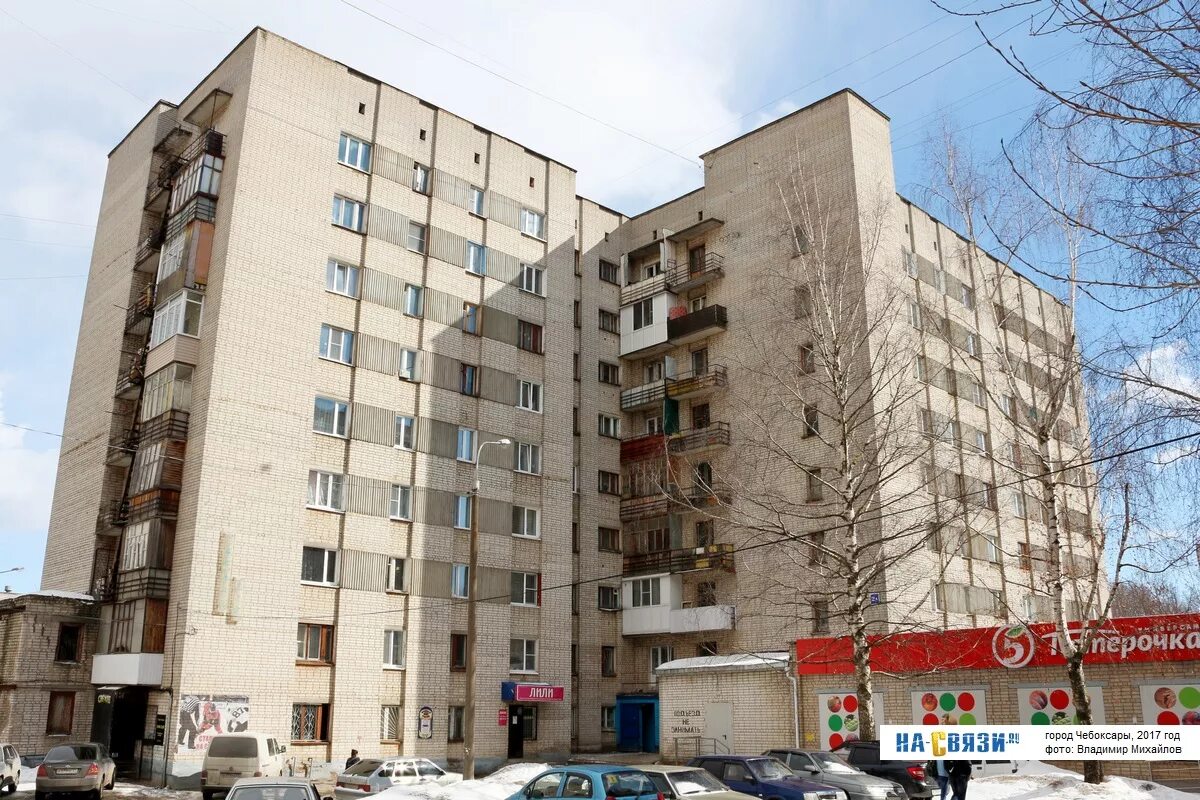 Проспект 10 Пятилетки 50 Новочебоксарск дом год постройки карта недвижимость