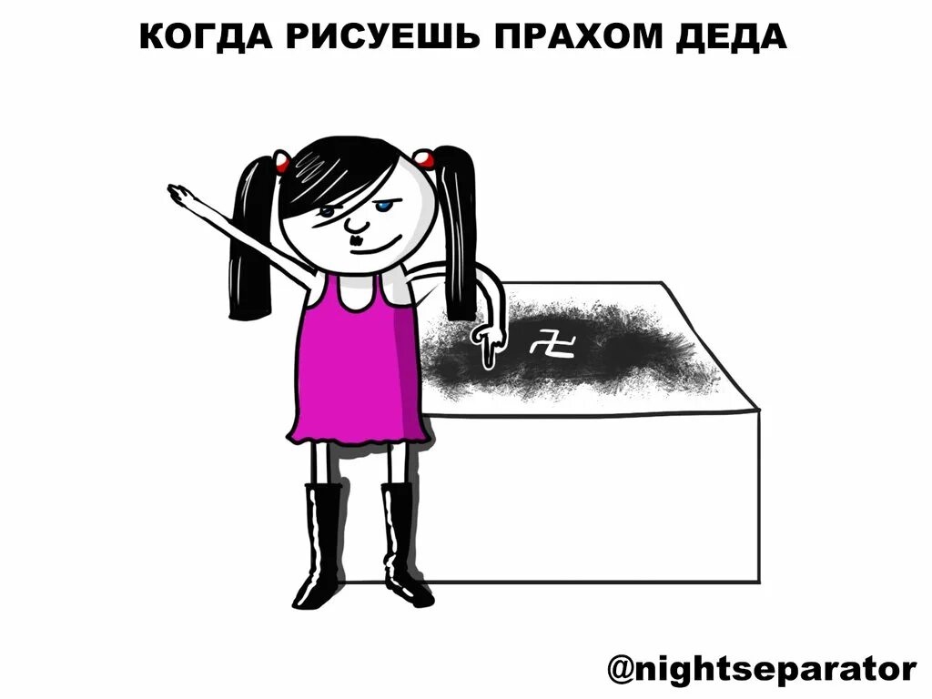 девочка рисует прахом деда. как нарисовать прах. прах деда. как нарисовать прах. рисуем прахом деда.