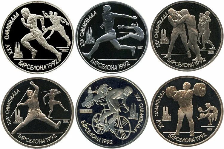 Монеты виды спорта. Монеты СССР Барселона в футляре. Монета СССР С 15 витками. Набор монет 50 лет Советской власти пруф купить на авито.