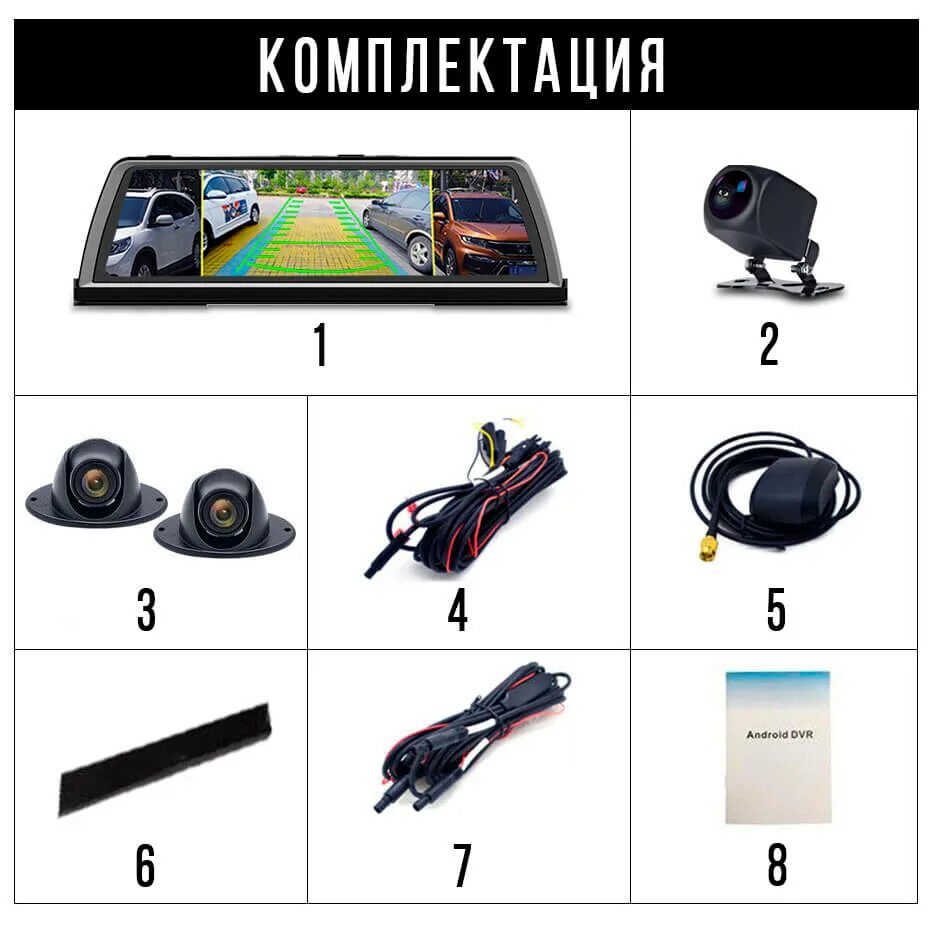 Видеорегистратор adas для магнитол на android. Видеорегистратор usb "car dvr" x28. Видеорегистратор adas для магнитол на android. Видеорегистратор автомобильный avs vr-125hd. Видеорегистратор adas 1080p teyes.