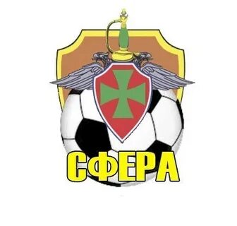 Фк сфера