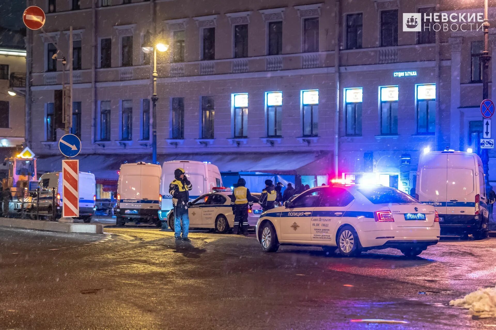 Вечер 04 04 17. Мигалки полиции. Теракт в Санкт Петербурге 2017. Взрыв в кафе в Санкт-Петербурге. Теракт в Питере на набережной.