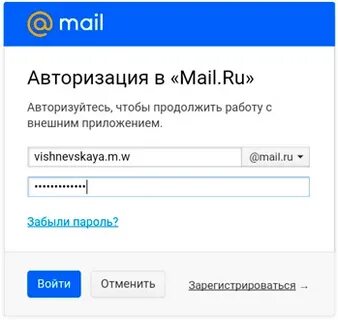 Можно сейчас зарегистрироваться