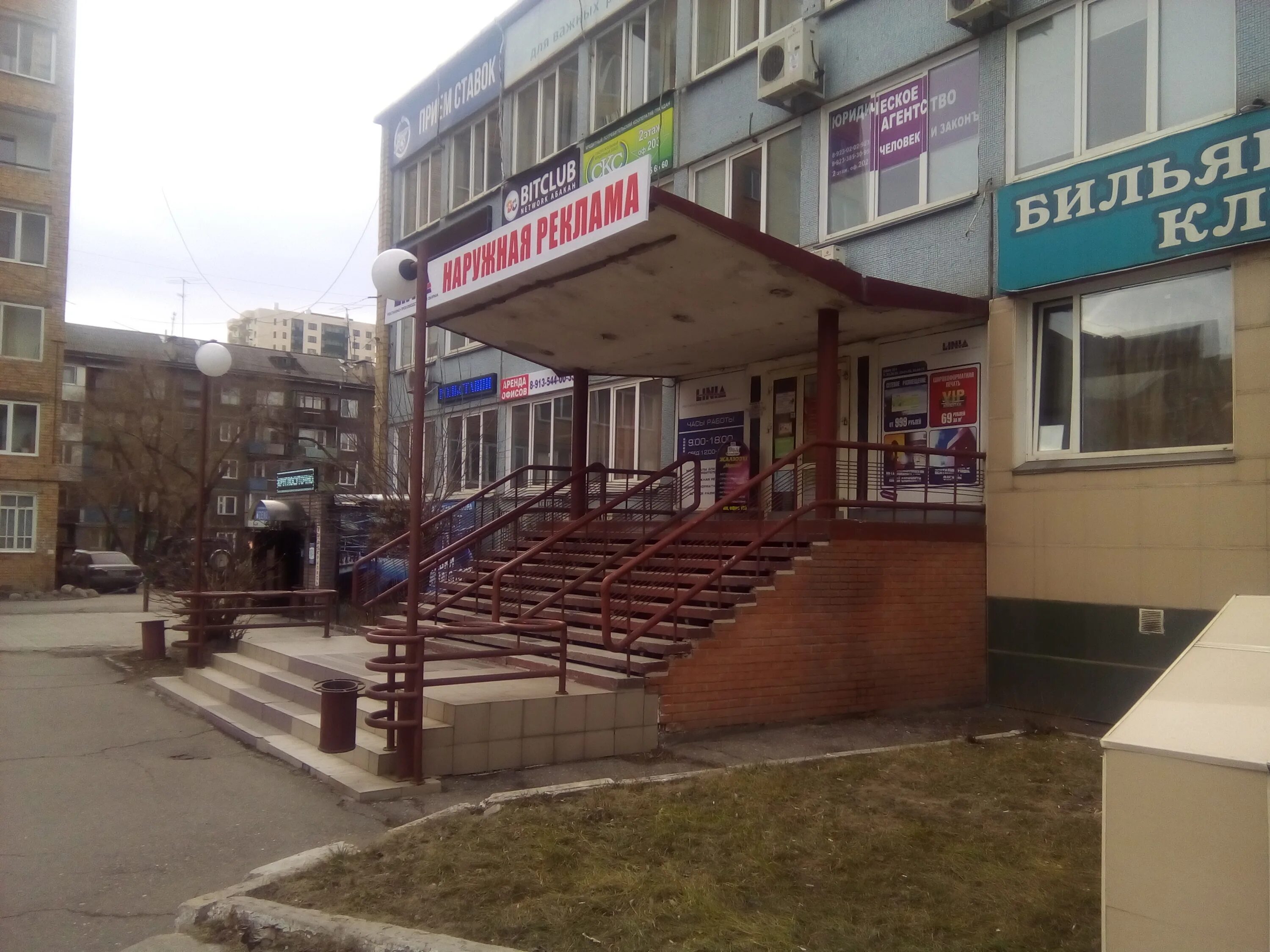 кирова 112/1 абакан. манский железнодорожный тоннель. ж. д ветка абакан-тайшет. линия абакан.