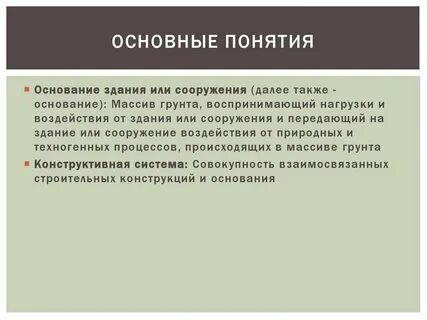 Про интоксикация