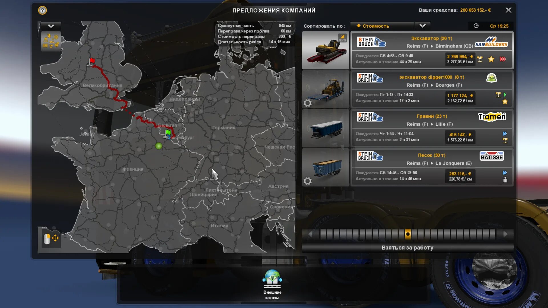 Етс 2 поезд. Euro truck simulator 2 promods карта. промодс для етс 2. карта промодс для етс 2. сибирь мап для етс 2.
