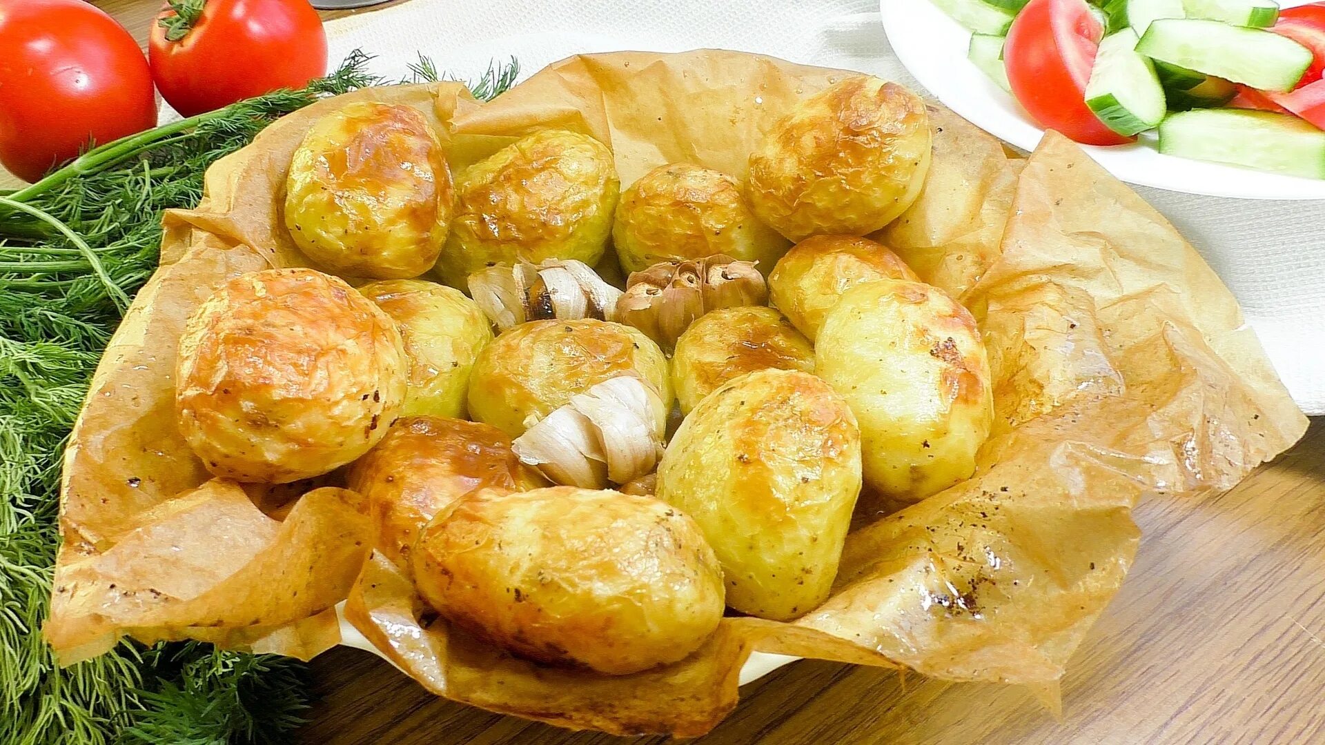 Кухня наизнанку запеченный картофель. Картофель в духовке с хрустящей корочкой. картофель в пергаменте в духовке. картошка на пергаменте в духовке. картофель с корочкой в духовке.