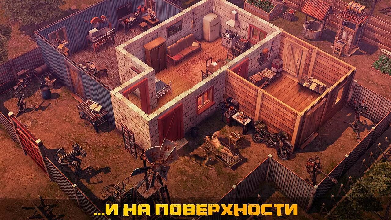 Игра сурвайвал зомби апокалипсис. Dawn of Zombies убежище. Игра Dawn of Zombies Survival. Игры выживания без зомби