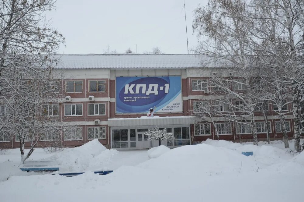 Кпд групп боровск. Кпд 1 ульяновск. кпд группа компаний. директор кпд 1 ульяновск. кпд 1 ульяновск управляющая компания.