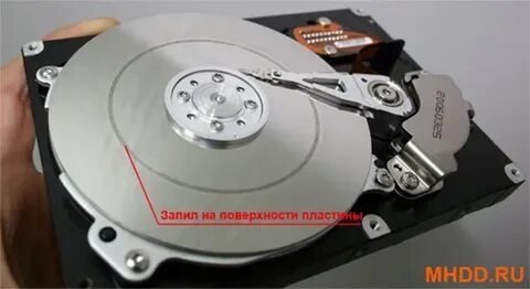 Диск становится жестче