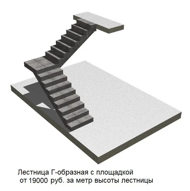 Зеркальная лестница бетонная. Лестничный марш 1лм 30. Расценки на ступеньки из бетона. Зеркальная лестница бетонная. Бетонная лестница на косоуре.