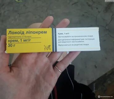 Локоид крела