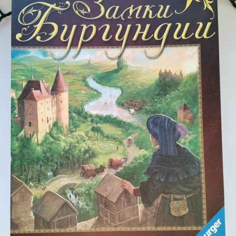 Настолка замки Бургундии. Бургундия настольная игра. Настольная игра Бургундские замки.