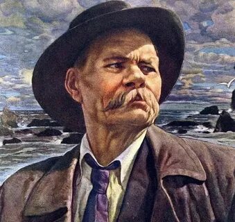 Неумное племя горький