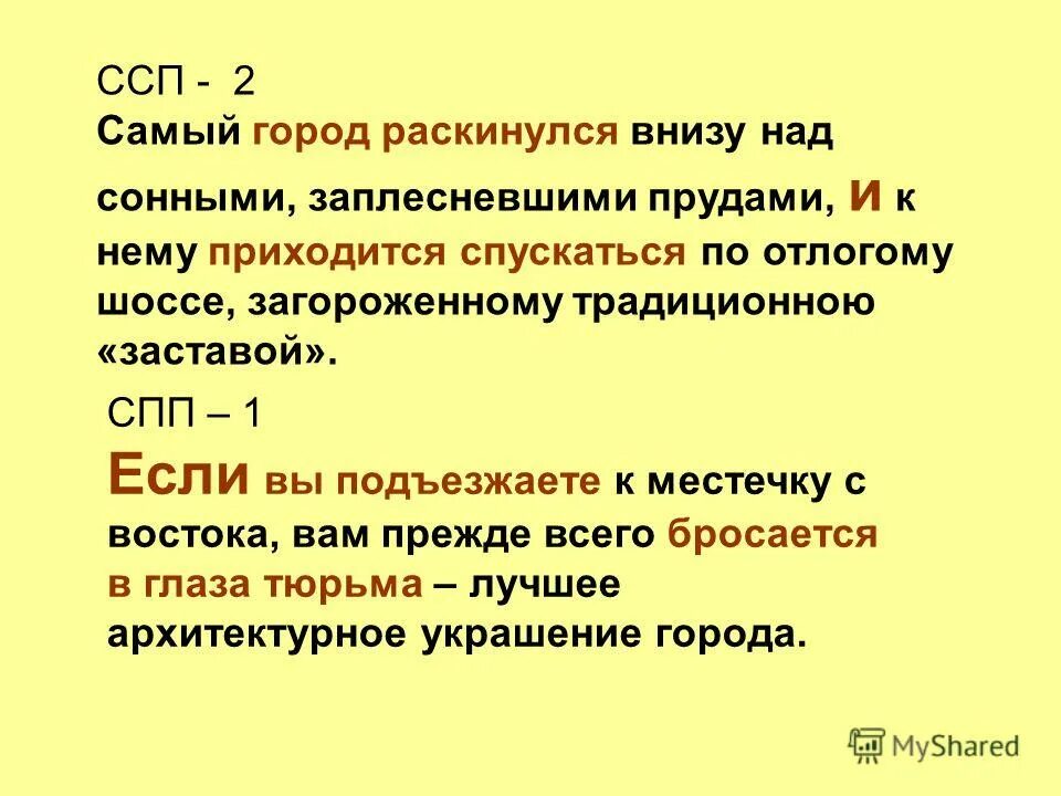 определите из какого рассказа взят данный фрагмент. если подъезжаете к местечку с востока. если подъезжаете к местечку с востока. на кавказе тогда была война по дорогам автор. нормативы размещения нестационарных торговых объектов.