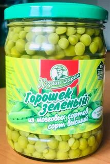 Овощные консервы зеленый горошек