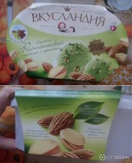 Айсберри тутаев