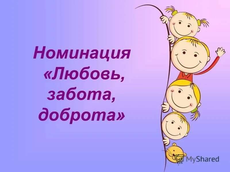 медали на свадьбу. номинации в поэтическом киноискусстве. номинация любовь. статуэтки для награждения. номинация любовь.