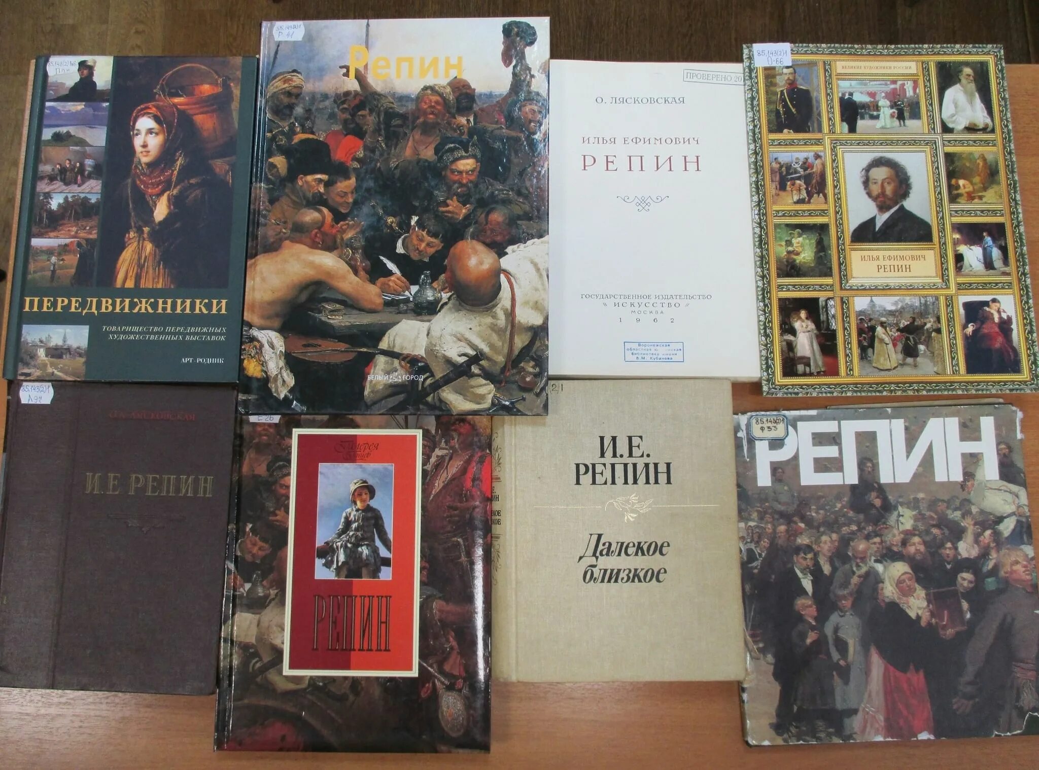 Репин портрет андреевой 1905 года. Каталог репин. Репин каталог. Каталог репин. Репин портрет крамского.