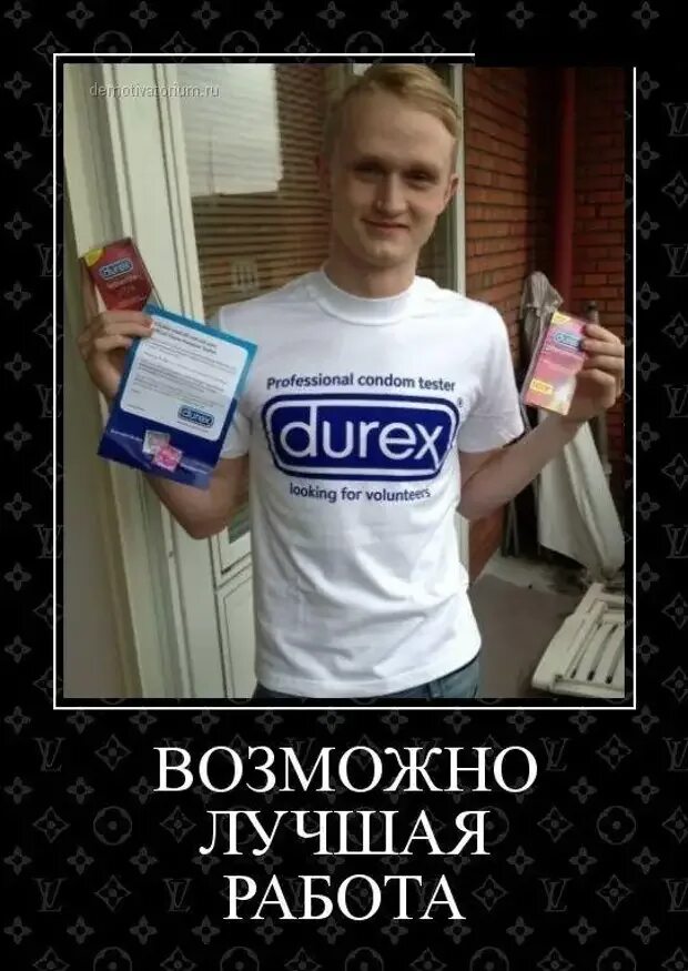 Мем хорошая работа