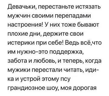 Рассказ возбуждающий мужчину