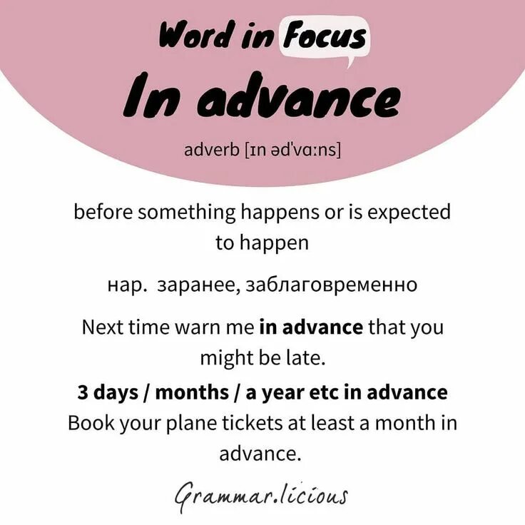 More advanced перевод. Предложения с instead of. instead of примеры предложений. in advance перевод. thank you in advance.