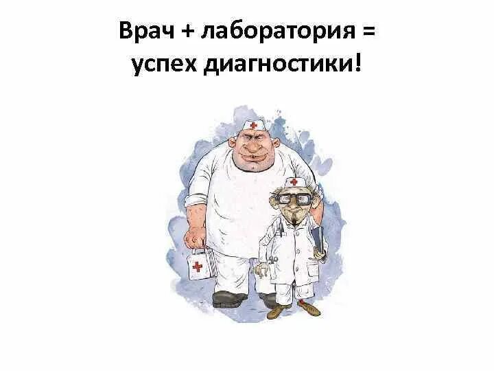 С днем лабораторной диагностики. 15 апреля день специалиста по лабораторной диагностике. Лабораторной диагностики. День лабораторного специалиста. 15 апреля день лабораторной диагностики.