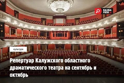 Драмтеатр места