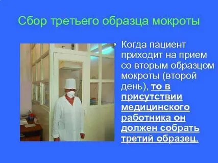Присутствие медицинского работника обязательно