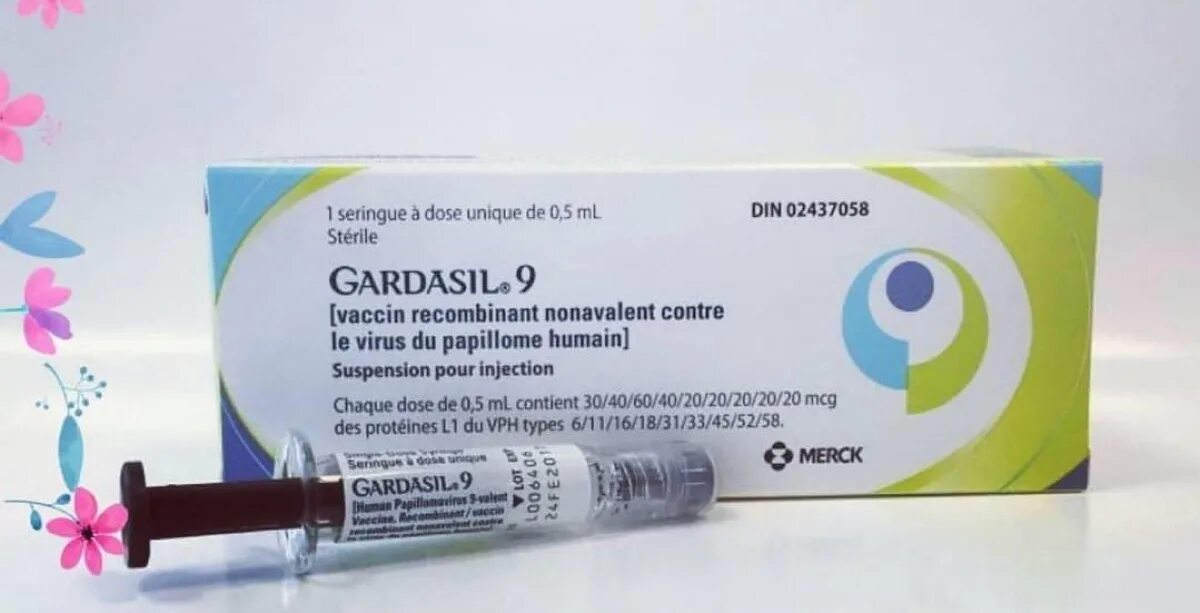 Вакцина цена в москве. Гардасил 4. Гардасил 9 вакцина. Гардасил 6. Вакцинация от ВПЧ Гардасил.
