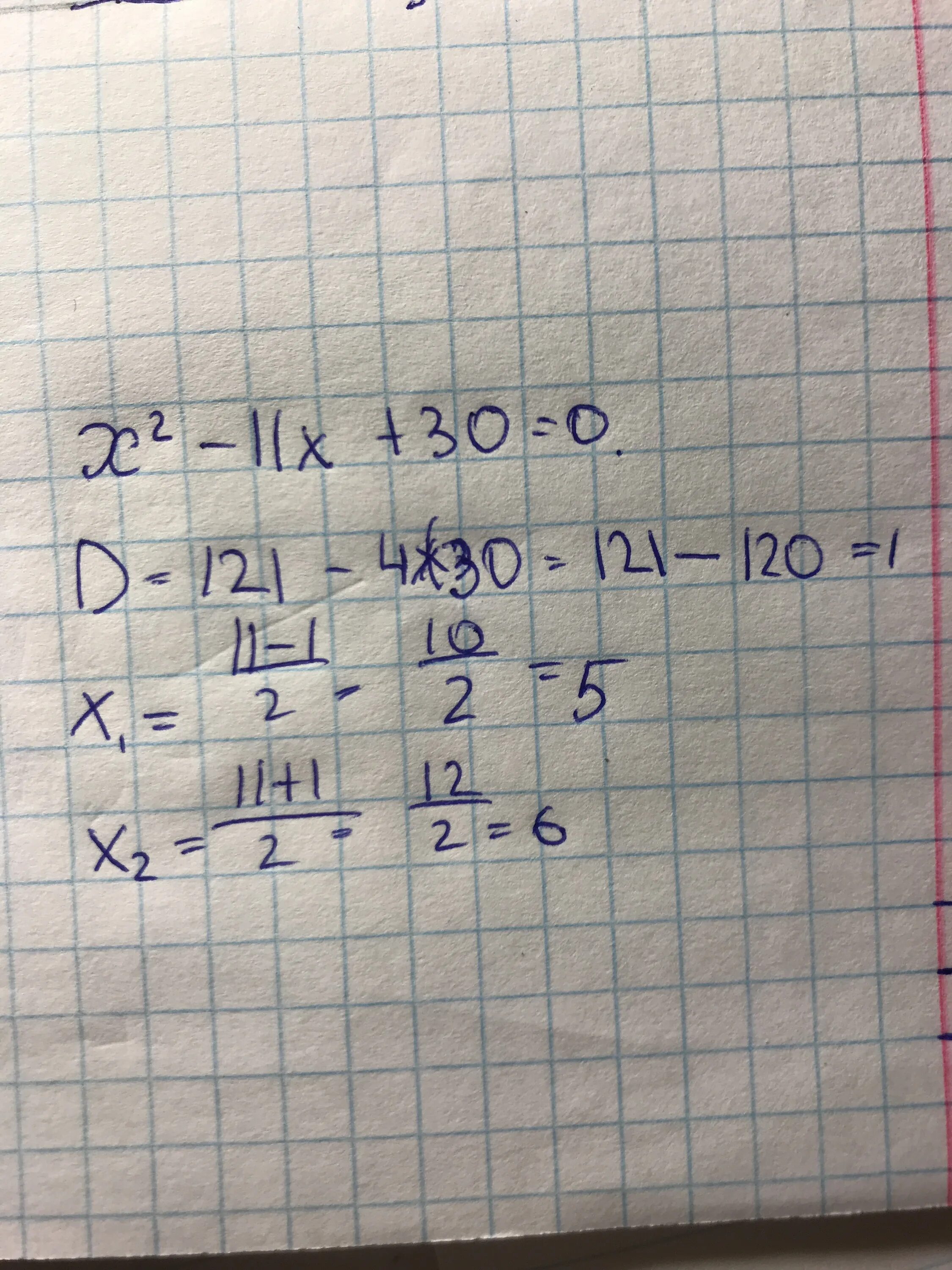 5 x 2 7x 30. 2х+у=11. Х2-11х+30 0. X2-11x+30 0. 2x+2x/11.