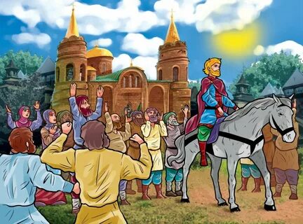 1030 год город