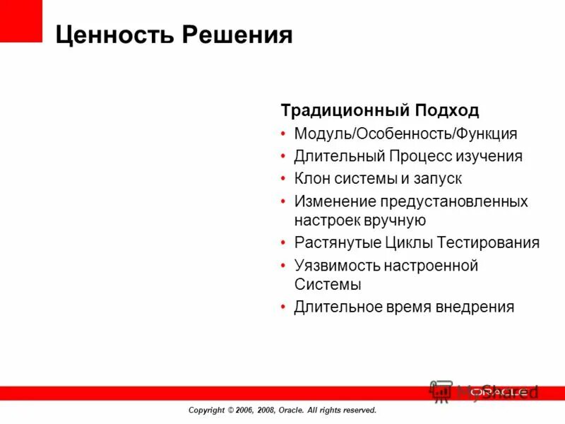 Комплексные продукты autodesk. Ценность решения. Конкретизация это в лингвистике. Роль генератор идей. Ценность решения.