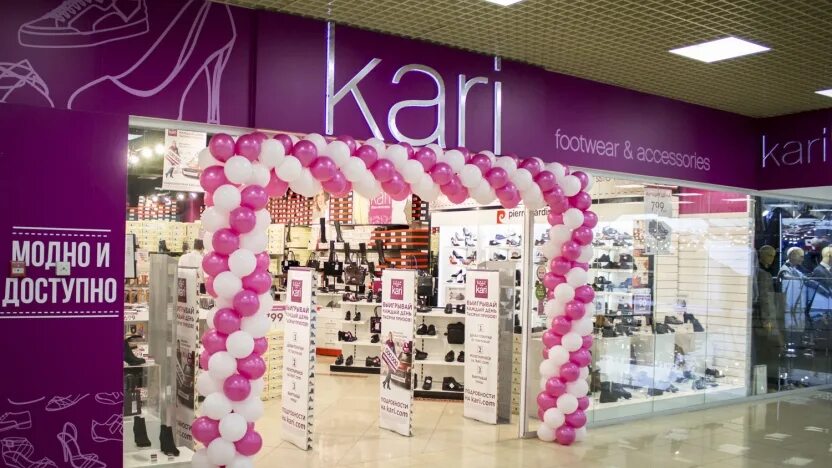 Магазин обуви тюмень. Обувные магазины магазины в тюмени. Тц солнечный магазин кари. Магазин кари в тюмени. Магазин обуви тюмень.