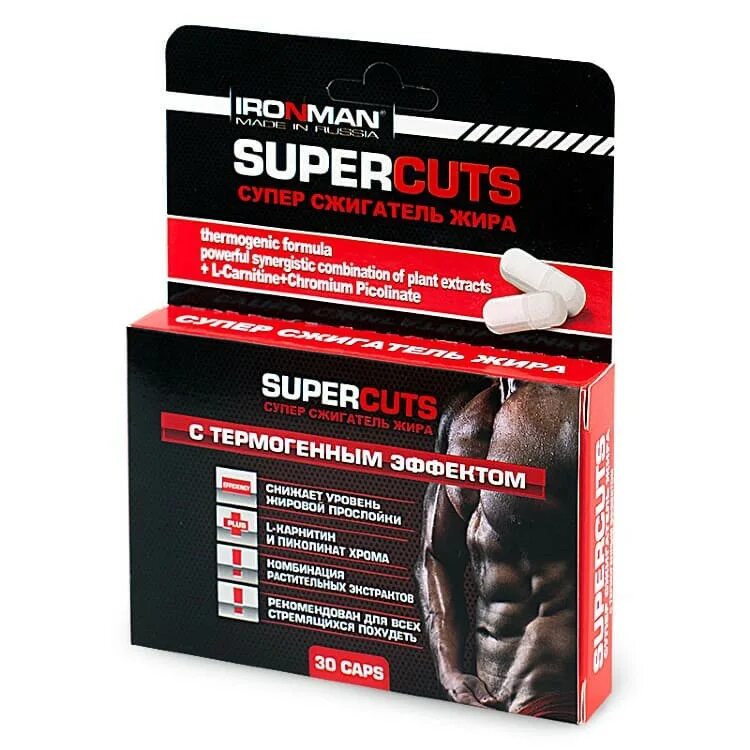 Super cuts. Ironman супер сжигатель жира-super cuts 30 капс. жиросжигатель ironman 60 капсул. капсулы super cuts ironman. супер сжигатель жира, 60капс (irm).