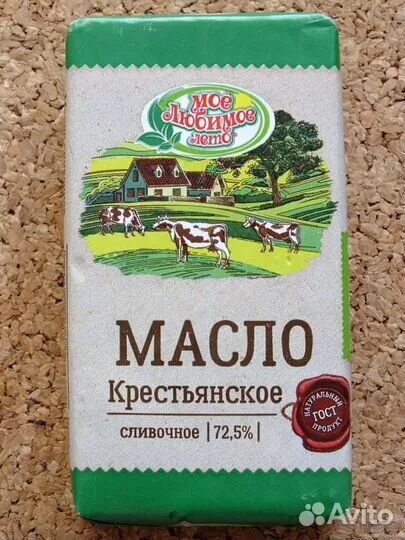 Масло сливочное. Масло Крестьянское. Масло сливочное хрестьянскле. Камышинское масло сливочное. Любимо масло сливочное