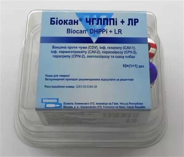 !Вакцина Биокан DHPPI+LR (10 доз/упак) Чехия. Вакцина Биокан DHPPI. Биокан вакцина ЛР. Биокан вакцина для собак с бешенством