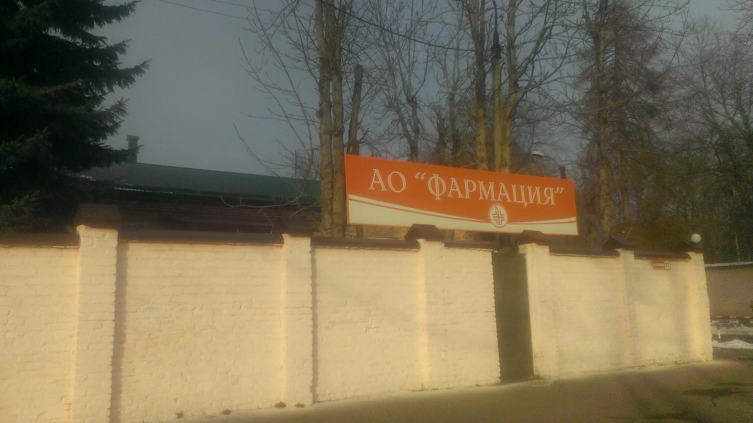 Лекарства владикавказ. Фармация владикавказ минина. владикавказ минина 12. минина 15 владикавказ на карте. пожарского 21 владикавказ вершина.