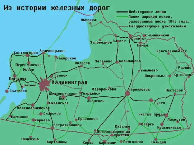 Калининград жд карта. Карта железной дороги в Калининград. Железная дорога в Калининград на карте. Калининград карта железных дорог. Карта железных дорог Калининградской области