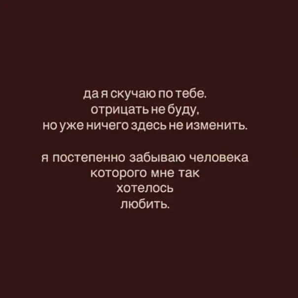 Во мне давно уже мертво текст. Я проснулся тонущий от боли. Я проснулся тонущий в боли Бродский. Снаружи казался веселым а внутри был давно уже мертв. Я проснулся тонущий в боли картинки.