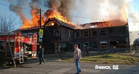 Миля сгорела