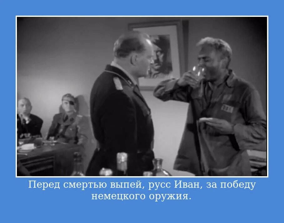 Куда он отправляется судьба человека цитата. Судьба человека книга. цитаты из судьба человека. судьба человека цитаты из книги. шолохов судьба человека книга.