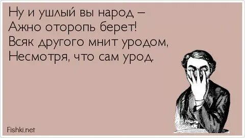 Что не смотря на собственную