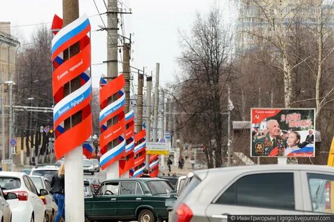 День столба
