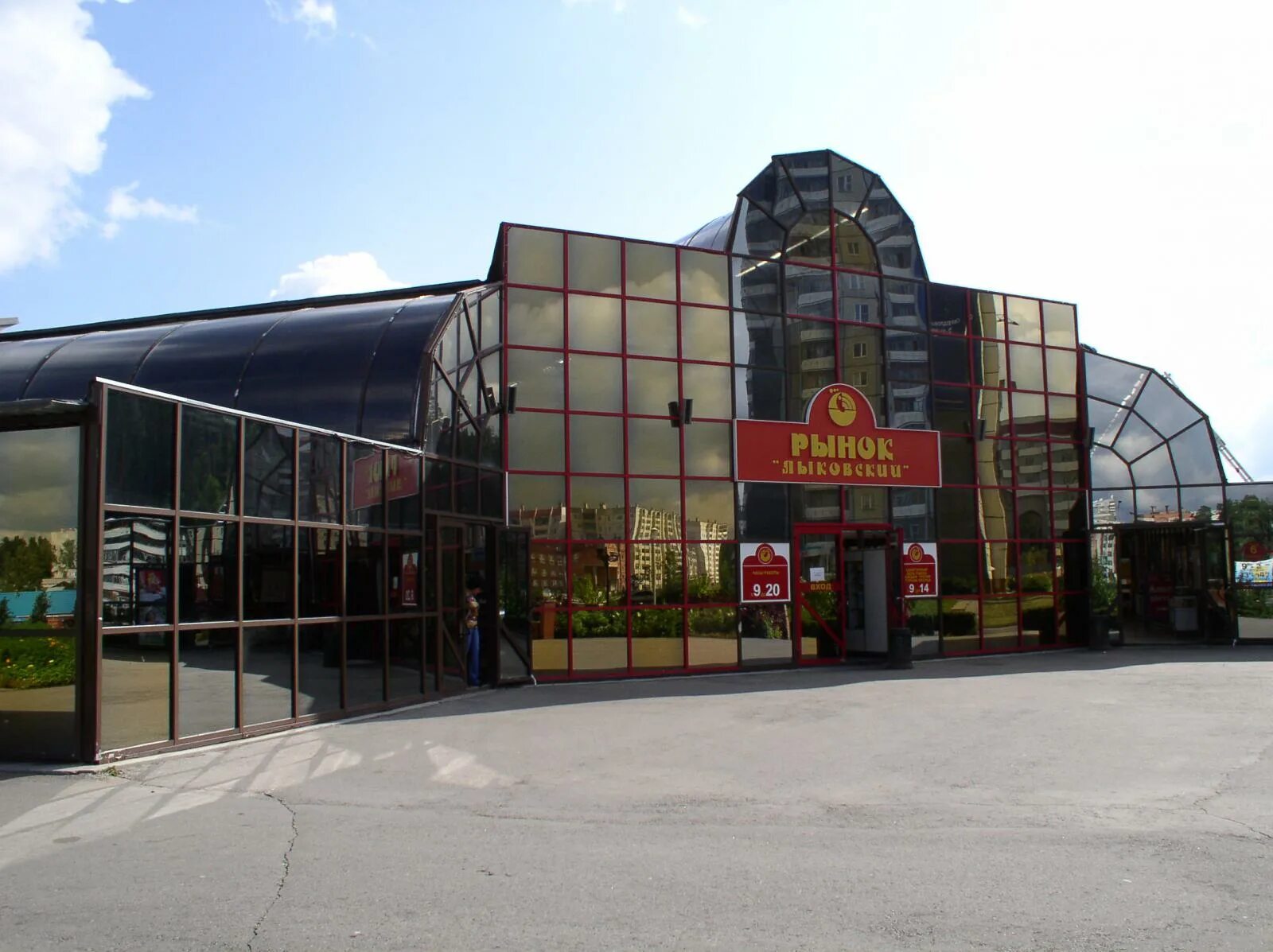 книжный магазин снежинск. ленина 30 снежинск. снежинск магазины. магазин меркурий снежинск. универмаг снежинск.