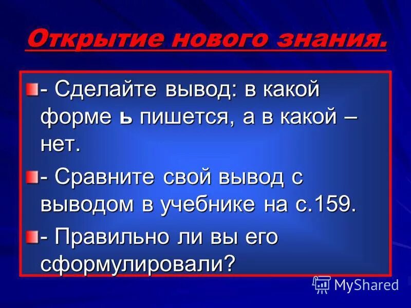 Как определить падеж местоимения. Правописание суффиксов и личных окончаний глагола. В какой форме они написаны. Как определяется падеж местоимений. Начальная форма местоимений таблица.